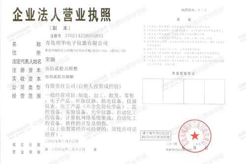 青岛城阳区pos机办理公司(兰州pos机办理公司)
