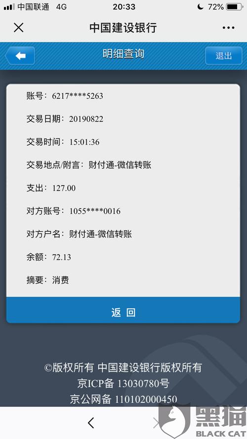 非本人银行卡取10万(不是本人银行卡可以柜台取钱吗)