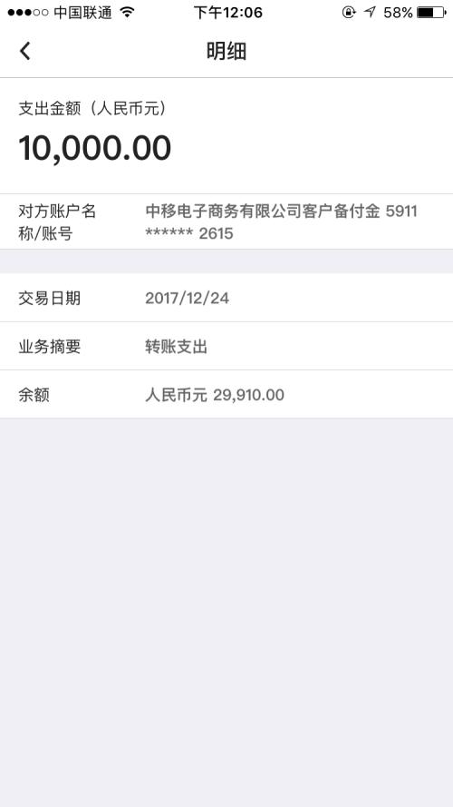 非本人银行卡取10万(不是本人银行卡可以柜台取钱吗)