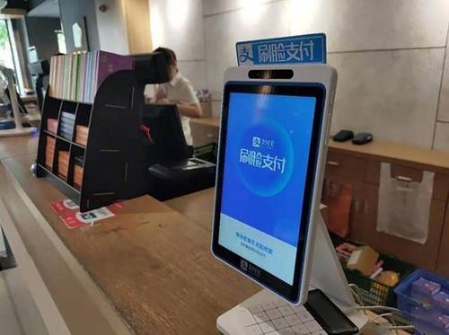 青蛙刷脸支付代理可靠吗