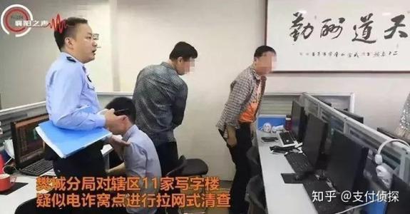 非法办理pos机法律后果