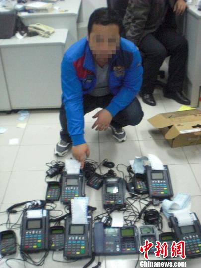 非法经营pos机犯法吗