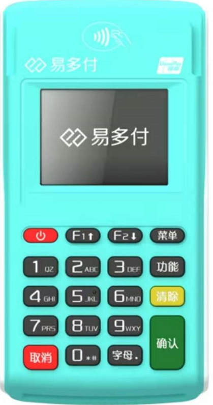 靠谱的pos机有哪些(pos机公司上班靠谱吗)