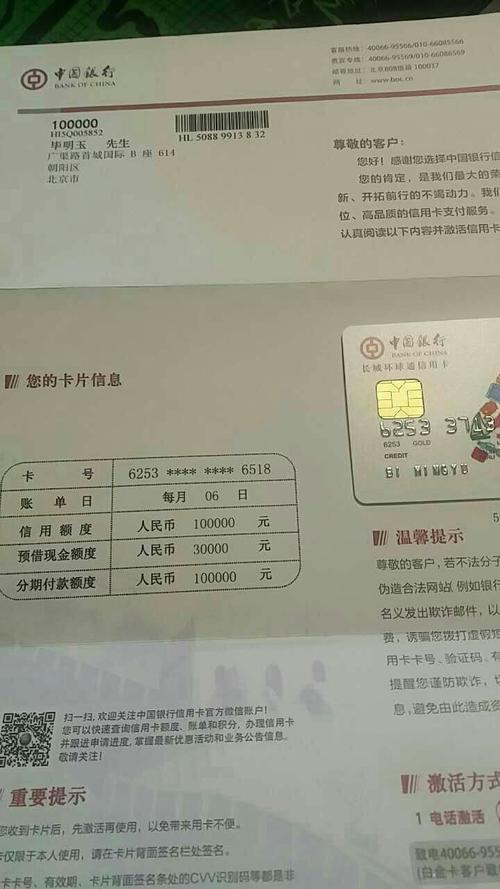 10万以上信用卡推荐