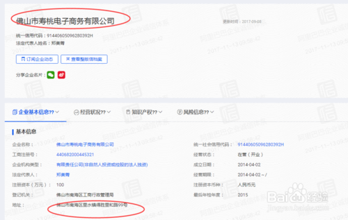 12315投诉培训机构退费