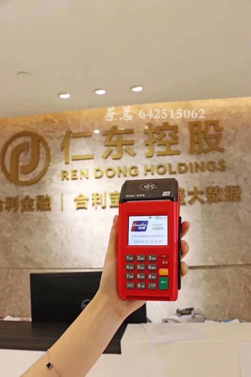 2019中国银行转账手续费(中国银行柜台跨行转账要手续费吗)