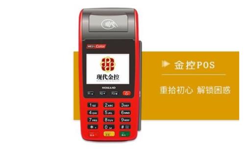 2020正规一清pos(2020正规一清pos名单清机pos排名)