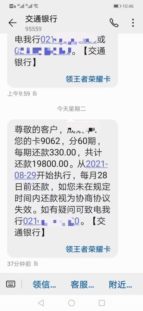 2021年拉卡拉pos机费率(拉卡拉pos机费率上调了吗)