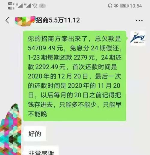 2021年信用卡逾期会坐牢吗