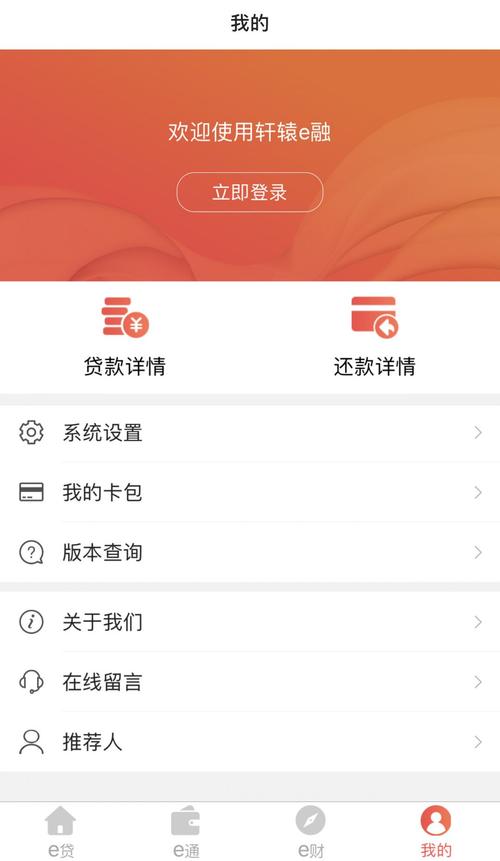 2021哪个银行收款码免费