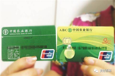2021年银行磁条卡还能用吗