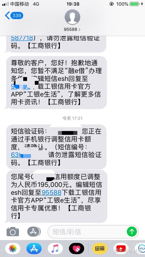 20万的信用卡