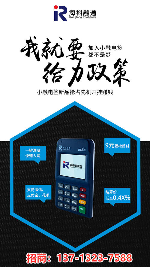 2021杉德卡使用范围