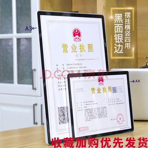 2021营业执照年检网上申报