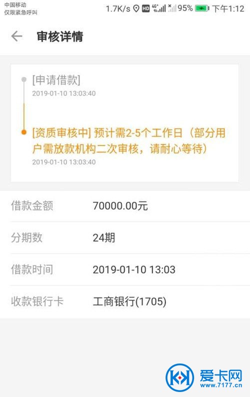 20万信用卡3年还清