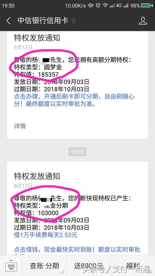 30万的信用卡怎么申请