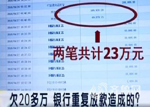 20万信用卡好倒吗(信用卡欠10万一直倒卡)