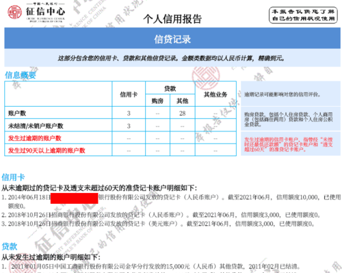 2张信用卡怎么用来互还