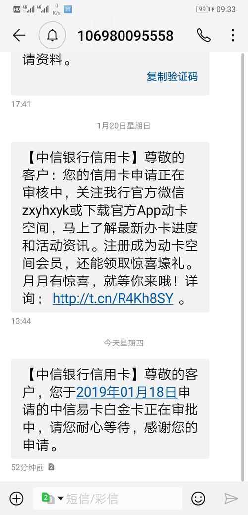 30万的信用卡怎么申请(信用卡万用金怎么申请)