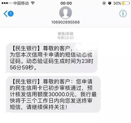 5万额度一次可以刷多少