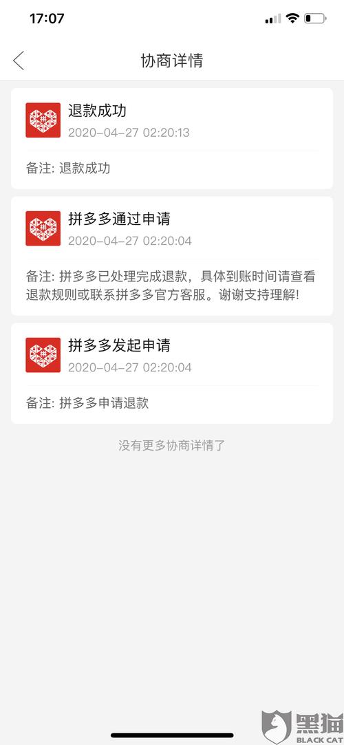 5000刷卡手续费是多少(5000块钱刷卡多少手续费)