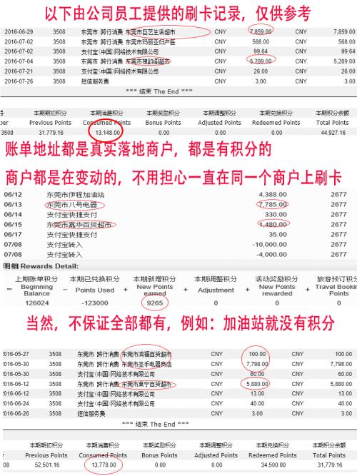 pos机刷1万需要多少手续费