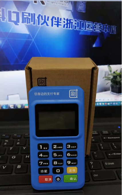 pos机刷3000扣53正常吗