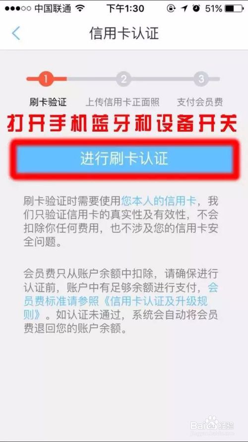 pos机刷信用卡多久能到账