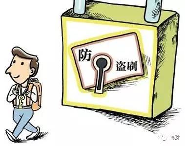 pos机刷储蓄卡没到账怎么办(pos机刷储蓄卡要手续费吗)