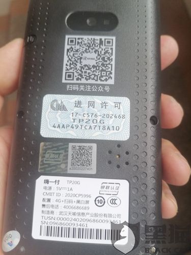 pos机刷储蓄卡限额多少(建行储蓄卡pos机刷卡有限额吗)