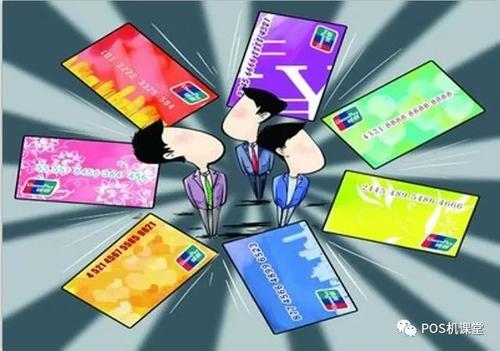 pos机刷信用卡注意哪些(pos机刷信用卡需要注意什么)