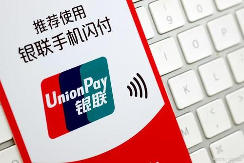 pos机刷信用卡有风险吗