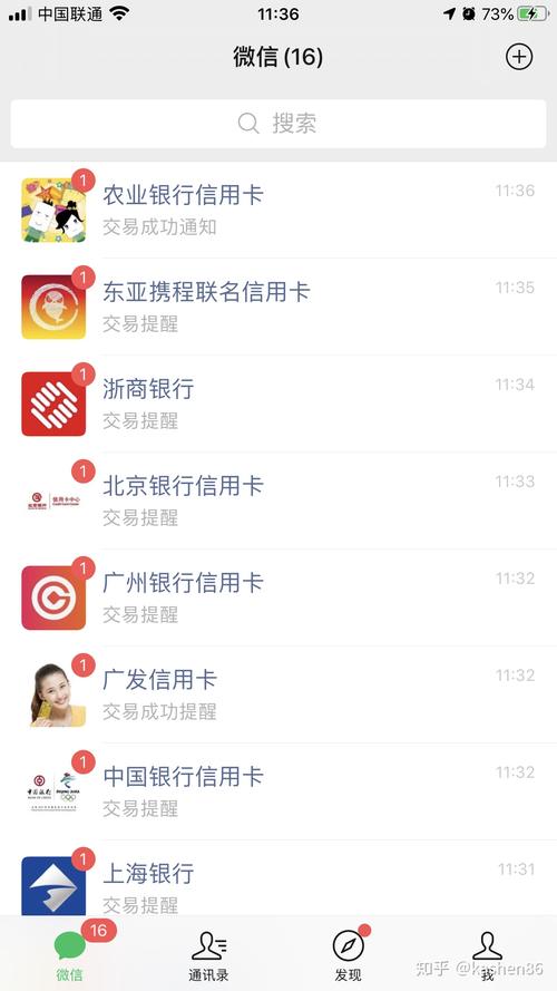 pos机刷信用卡费率怎么算