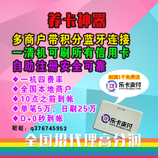 pos机刷卡3000手续费多少(pos机刷卡3000扣多少手续费)