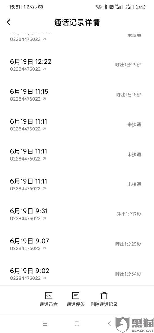 pos机刷卡5万没有到账