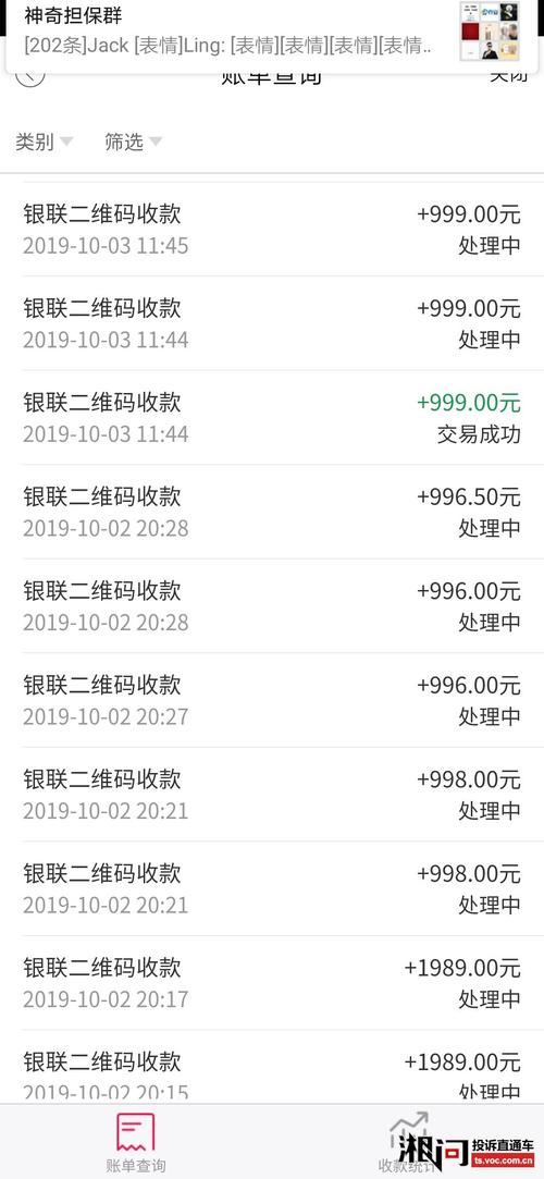 pos机刷卡多长时间能到账