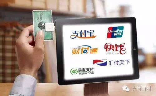pos机刷卡套现也没那么好查吧