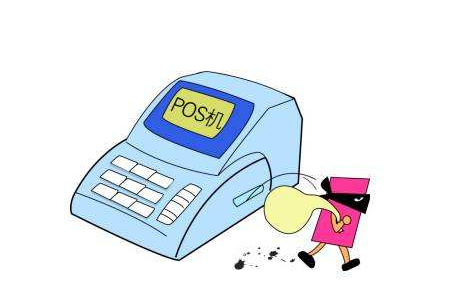 pos机刷卡怎么操作