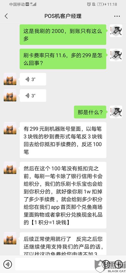 pos机刷卡后多久可以到账(pos机刷卡最晚多久到账)
