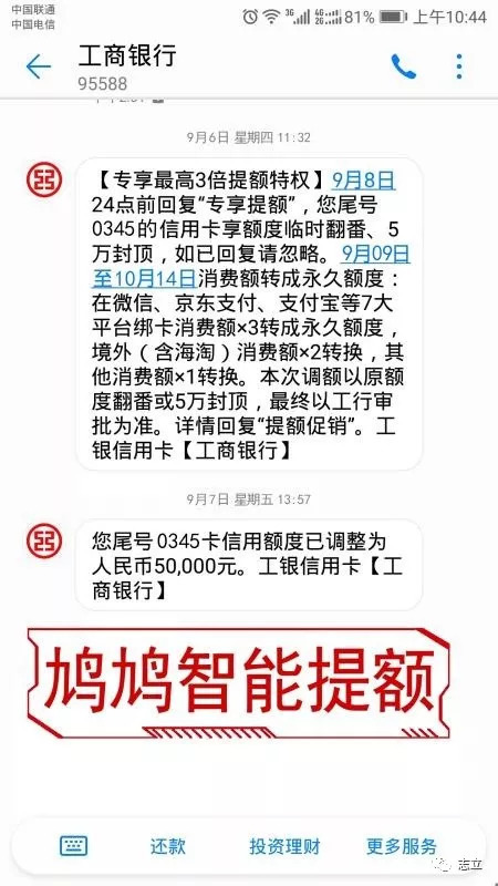 pos机刷卡提现手续费标准