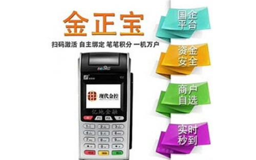 pos机能借给别人用吗(pos机可以借给别人刷吗)