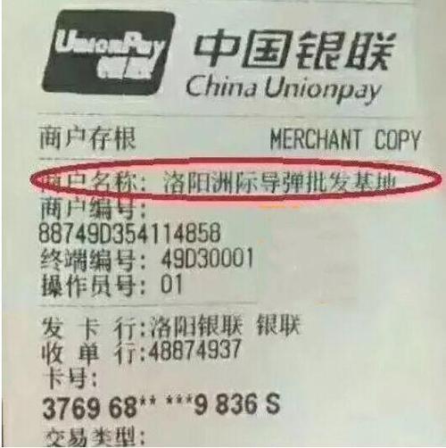 pos机能刷自己的信用卡吗