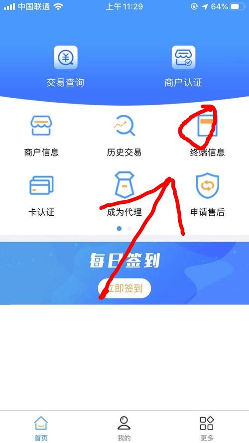 pos机诈骗案例(安装pos机诈骗案例)