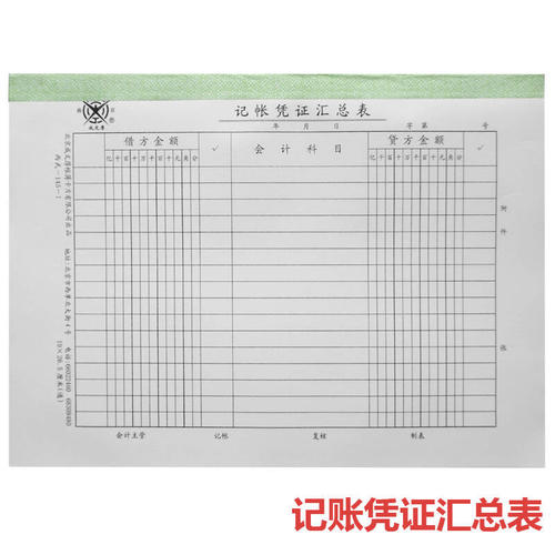 pos机账单明细查询(农行pos机明细查询)