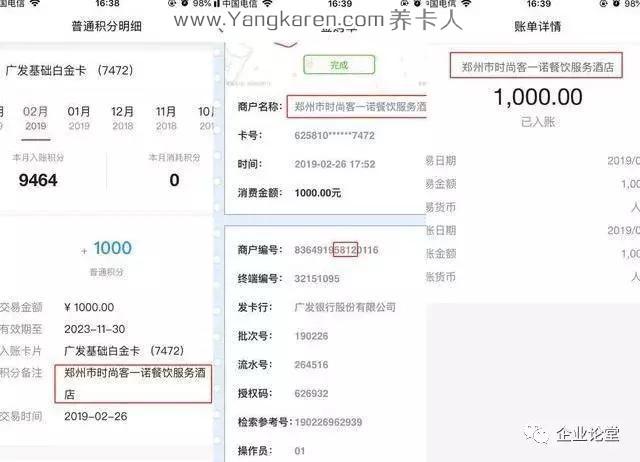 pos机购买渠道(第三方办理pos机渠道)