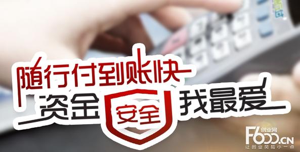 pos机资金结算流程(资金结算流程概述)