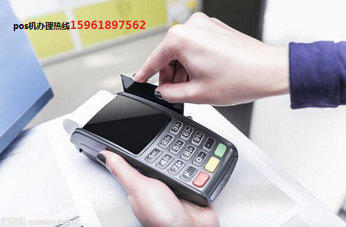 pos机还能做多久(刷pos机多久可以到账)