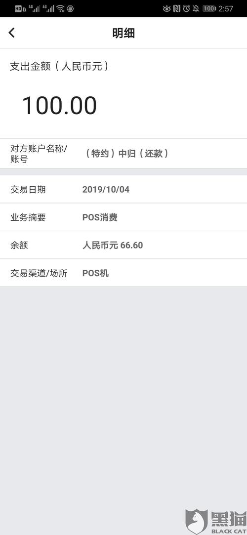 pos机销售五步对话(销售pos机和客户的对话怎么说)