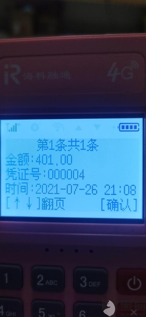 pos机销售技巧(pos机销售技巧与话术语音)