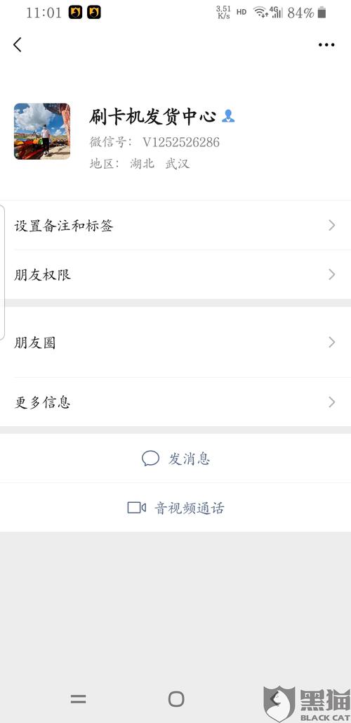 pos机销售技巧(pos机销售技巧与话术语音)